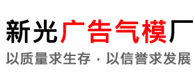 牡丹江假目标,牡丹江军用假目标,充气战车,充气武器,充气机库,充气仓库,充气假目标