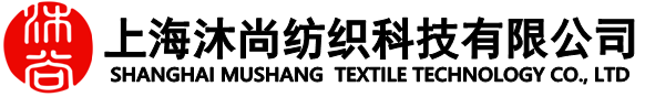 上海沐尚纺织科技有限公司