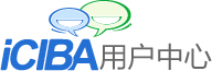 用户中心