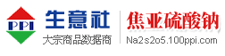 焦亚硫酸钠产业网