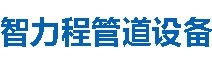 南昌涂塑钢管,南昌防腐涂塑钢管,南昌涂塑复合钢管厂家