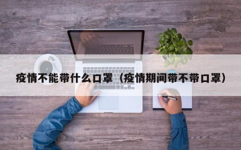 康缘阳光