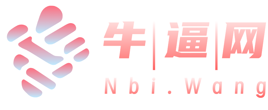 NiuBi