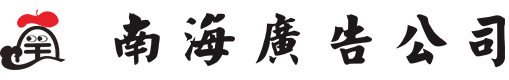 宁波广告装饰公司