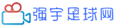 射手榜