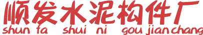 南昌吸水砖