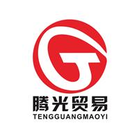 南昌腾光贸易有限公司首页