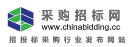 内蒙古自治区招标网