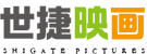 世捷映画
