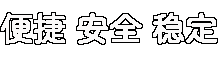 幸运星彩店