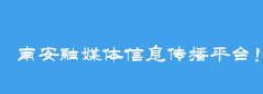 武荣网