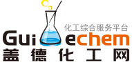 化工资讯
