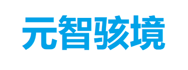 游创纪元
