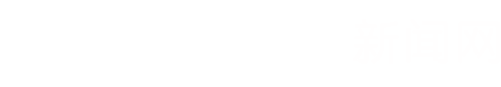 西安电子科技大学新闻网