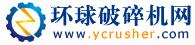 宁国市新源诚耐磨材料有限公司