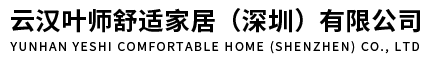 防水与防潮系统