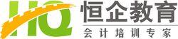 南宁会计培训