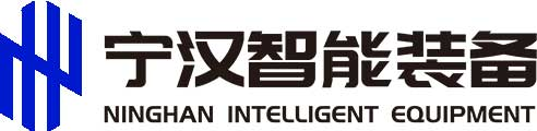 南京宁汉智能装备有限公司-铝合金压铸模具行业服务商