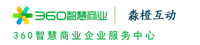 360智慧商业游戏行业服务中心