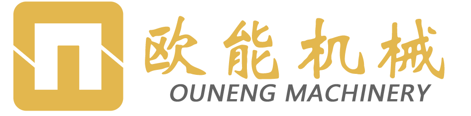 欧能模温机