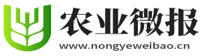 农业微报