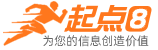 南平起点8