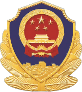 浙江诺特电器有限公司
