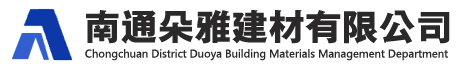 南通泰山石膏板轻钢龙骨隔墙吊顶