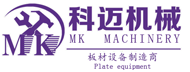 剪板机,折弯机厂家