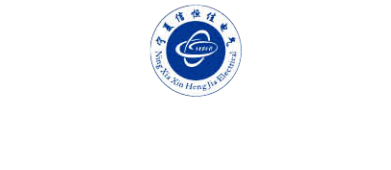 宁夏信恒佳电气设备有限公司