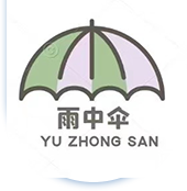 宁夏雨中伞建筑防水工程有限公司