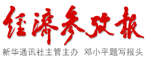 日照市农业农村局