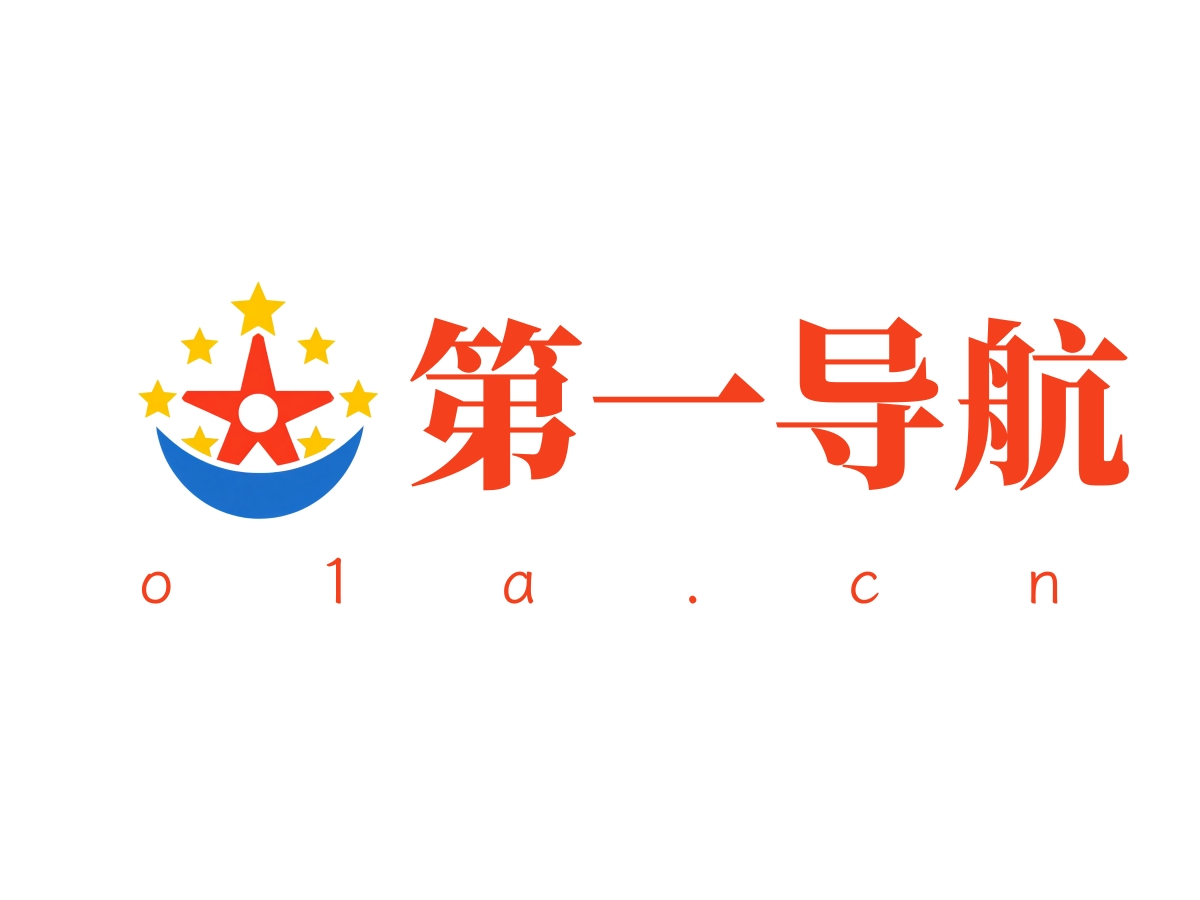 第一导航