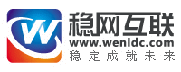 稳网互联
