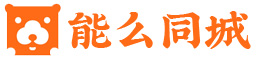 能么同城
