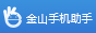 12306订票助手