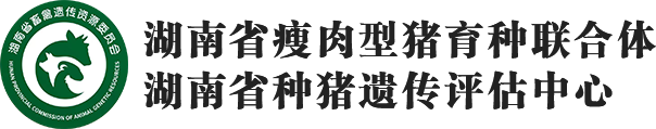 湖南农业大学