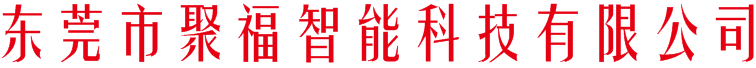平阴标牌