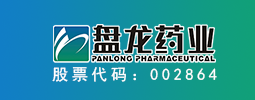 盘龙药业