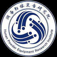 湖南粉体装备研究院有限公司