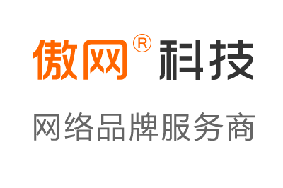 坪山网站建设,坪山网络公司,坪山网站制作,坪山做网站公司,坪山网络推广公司,坪山网页设计,坪山网站开发,坪山小程序开发,坪山APP开发,坪山软件开发,傲网科技
