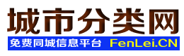 普洱信息网