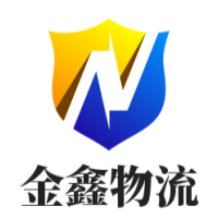 莆田到黄山物流专线,莆田至黄山物流公司,莆田到黄山货运专线