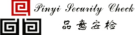 考场安检门