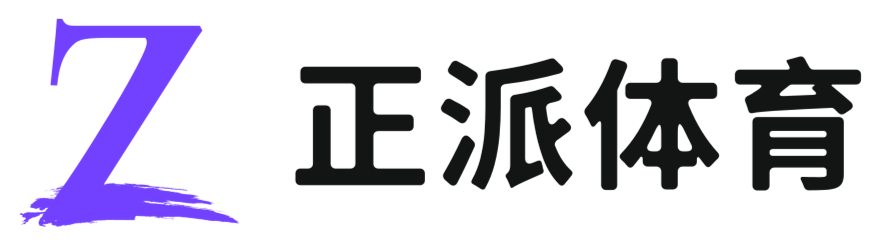 体育界告诉你真相