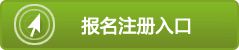 首页