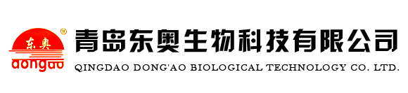 青岛东奥生物科技有限公司