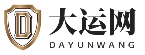 日历