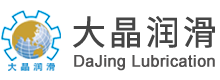 启东市大晶润滑设备有限公司