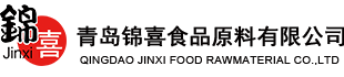 青岛锦喜
